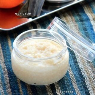 もっと頼ろう！食材をやわらかく、旨みを引き出す〈塩麹〉の色々レシピ