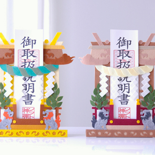 心のよりどころをもっと身近に。“神棚”を自宅に祀りませんか？