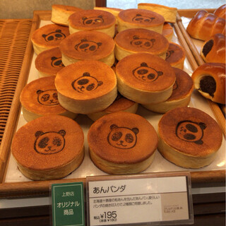 可愛くておいしい♪お土産にもおすすめ上野で『パンダグルメ』が楽しめるお店8選