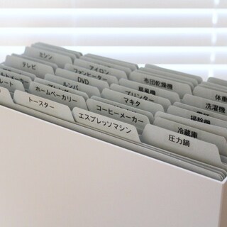 学校のプリントに取扱説明書、DM など。たまる一方の「紙もの」収納どうしてる？