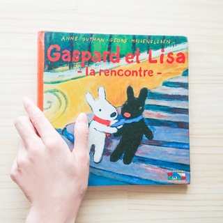 トモダチっていいね！仲良しペア・トリオが大活躍の、勇気をくれる“友情絵本”と出会おう