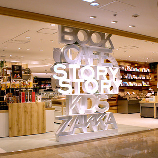 一人時間はゆったりと《読書》を愉しもう♪ 都内で人気のおすすめ「ブックカフェ」5選