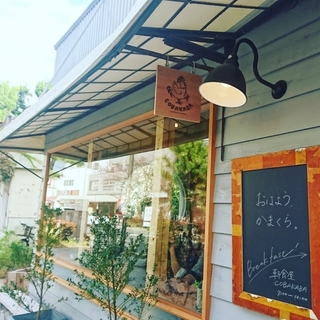 早起きする価値あり○《鎌倉》の人情味あふれる素敵なお店へ【朝ごはん】を食べに行こう♪