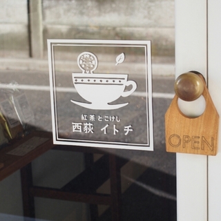 "東京散歩"で香り高い一杯を。心がゆるむティータイムが楽しめる「紅茶専門店」6選