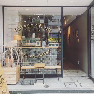 ミナ ペルホネン”新店舗『Call』オープン!~初めてのミナと会える