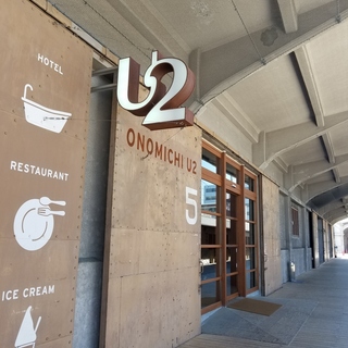 広島・尾道に来たら買ってみて！地元民おすすめの失敗しない《尾道みやげ》