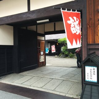 もう一度学びなおしたい、「京都」で新選組の生きた足跡を巡る旅 