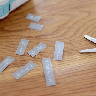 完璧じゃなくてOK！ゆるりと楽しむ整理収納《ラベリングアイディア集》