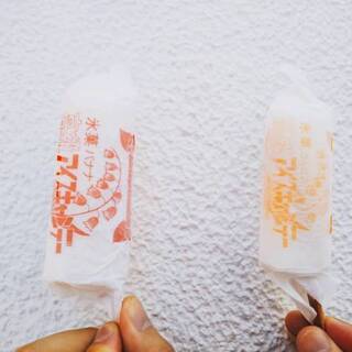 懐かしいパッケージが嬉しい。思い出と一緒に味わいたい＊レトロなアイスキャンディー＊