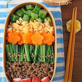 華やかおかずでお弁当箱に“お花畑”を作ろう♪～春待ち『そぼろ弁当』のレシピ集