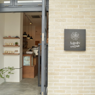 鎌倉散策の合間にひと息＊ふらりと立ち寄りたい「コーヒーショップ」10選