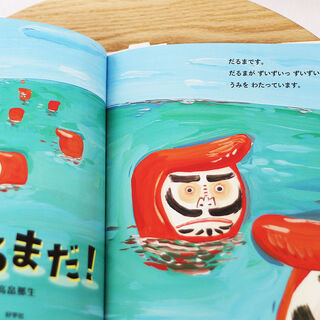 見て見て！！読み聞かせ中に《発見》を楽しめる、親子の会話を育む絵本９選