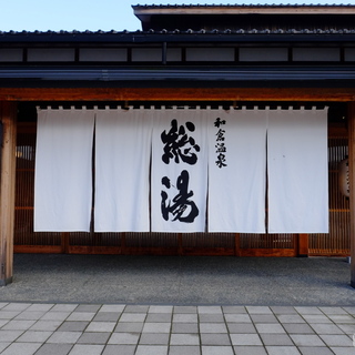 能登・金沢・加賀・白山。名湯が揃う【石川県】のおすすめ温泉・温泉街10選