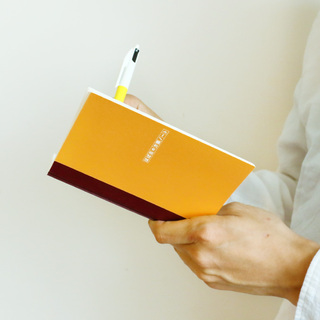 バッグにひとつ。「ほぼ日」の新アイテム【方眼ノート】がとっても気になる！