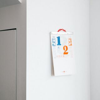 何からやればいいの!?「大掃除カレンダー」で年末を気持ちよく迎えよう♪