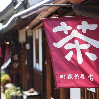 時代劇のロケ地のような街でグルメを堪能しよう♪奈良県橿原市今井町のグルメスポット4選