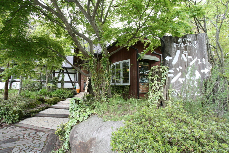 熊本 のどかな自然を眺めながら 阿蘇エリア の素敵な パン屋さん キナリノ