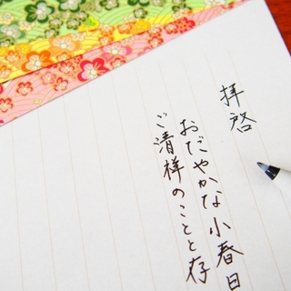 頼れるパートナーになる* 美文字を叶えるテクニック＆おすすめ文具・教材