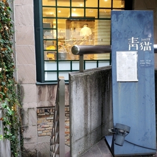 生演奏やセッションも楽しめる♪ 都内・全国の「ジャズバー＆喫茶」で おしゃれな演奏に酔いしれよう。