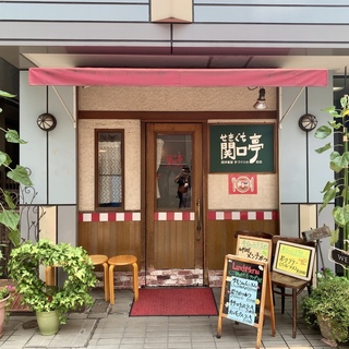 オシャレで落ち着いた「代々木八幡」のおすすめごはん屋さん７選