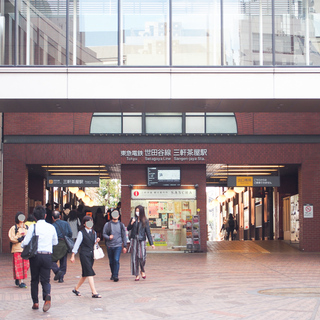 本当に住みたいのは？ナチュラルさんにおすすめの町10選【一人暮らし女性編】