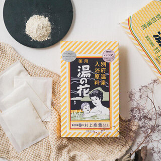 お風呂の時間にリラックス【入浴剤・バスソルト】 おすすめ13選