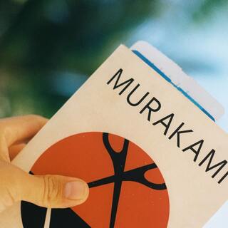 読むほどに引き込まれる。日本を代表する小説家「村上春樹」の名作8選