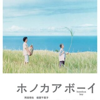 ゆっくり時が流れていく。夏を感じる《ほのぼのストーリー邦画》はいかが？