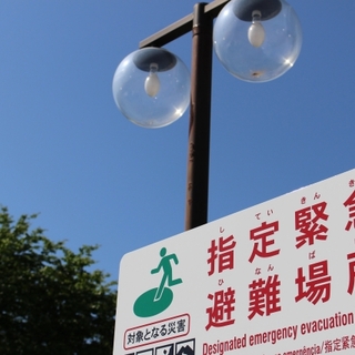 準備だけで満足してない？実践に役立つ「防災ホリデー」という過ごし方