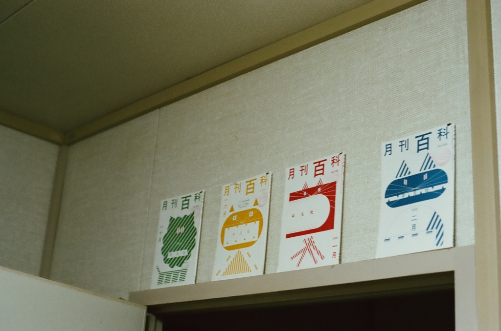 未開拓の世界に出会える。新しい読書に「文芸誌」のすすめ | キナリノ