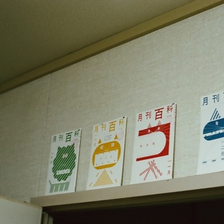 未開拓の世界に出会える。新しい読書に「文芸誌」のすすめ