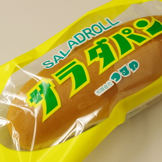 レトロかわいい【サラダパン】って知ってる？販売店やグッズをご紹介
