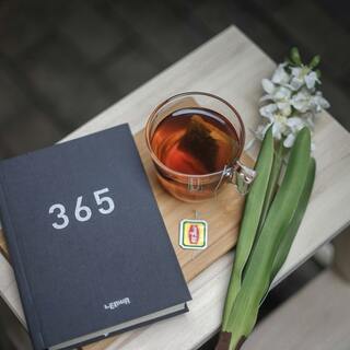 あなたの2021年を満たしてくれる。毎日1ページ開きたい「365日」読める本