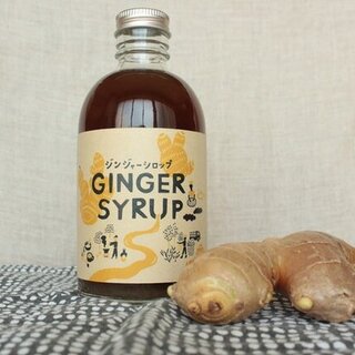 身体の中から温まろう「生姜スイーツ＆ジンジャーフード」のお取り寄せ