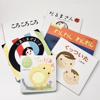 生まれたばかりの赤ちゃんへ。大切に選んであげたいファーストブック10選