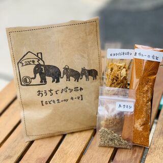 簡単＆失敗なし！人気店の味が楽しめる「スパイスカレーキット」5選