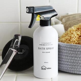 【お風呂掃除】を楽にするコツを紹介！カビや水垢対策と便利アイテムも