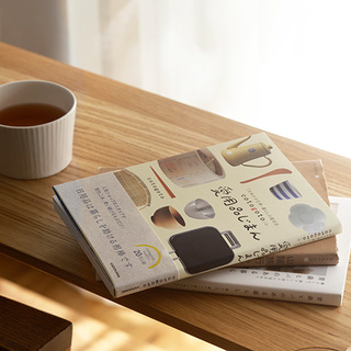 日々を心地よく過ごすヒント満載 ◎「暮らし」に関する本13選