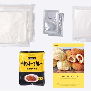 パンもお菓子も「キット」で簡単！お手軽手作りレシピ特集