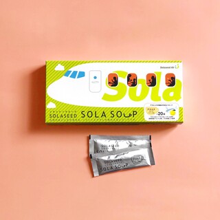 飛行機の味をお取り寄せ。
じんわりおいしい「アゴユズスープ」