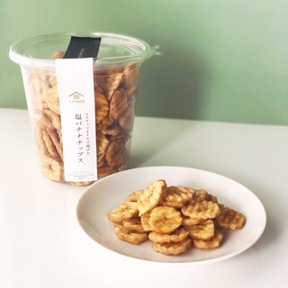 甘じょっぱさがたまらない！
久世福商店の塩バナナチップス