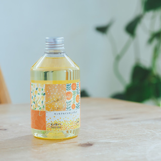 金木犀の香り×美容オイルで心も、肌もリフレッシュしませんか