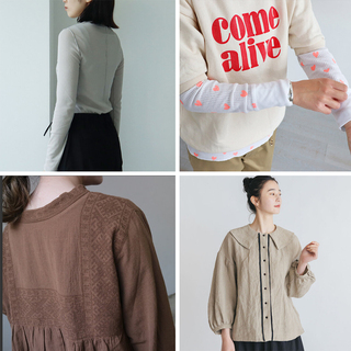 [ストアレターおまとめ便] トップスで楽しむ秋のおしゃれ