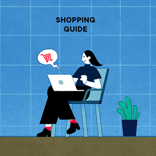 お買い物上手への手引き　
〜スタッフが伝授！賢いショッピング術〜