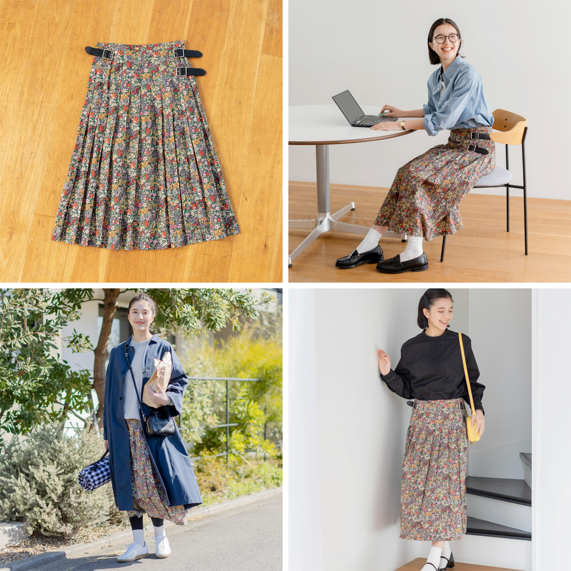 一気にコーデが春仕様に「花柄スカート」の着回し | キナリノ 