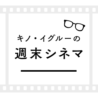 牯嶺街少年殺人事件|輝きを失わない台湾映画の名作 | キナリノ