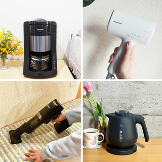 買い替え検討中のあなたに！スタッフの愛用家電レビュー
