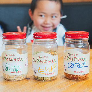 食卓をわくわくする時間に。100のレシピプロジェクト