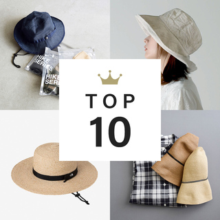 今年のトレンドは？先週の「帽子」ランキングTOP10！