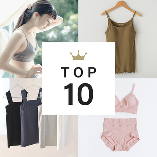 夏の汗や透け問題に！先週の「インナー」人気ランキングTOP10